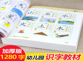 Foto van Kantoor school benodigdheden look at the picture literacy book children learn chinese characters not
