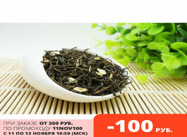 Foto van Food tea green leaf elite chinese with jasmine 100g. coupon 550 rub. 2 pcs
