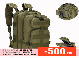 Foto van Tassen men s military tactical backpack 25l waterproof hiking sports travel bag trekking for hunting