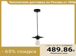 Foto van Lampen verlichting lamp artena 1x40w e27 black 18x18x78 cm 4215003