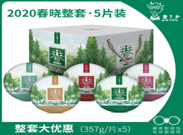 Foto van Meubels bookworm pu er tea leaf 2020 spring dawn series five models 357g 5 pieces of cake
