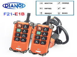 Foto van Elektrisch installatiemateriaal f21 e1b top quality industrial remote controller switches ac220v 380