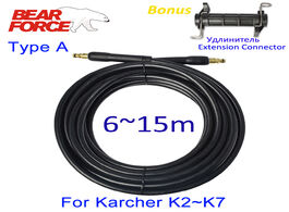 Foto van Auto motor accessoires 6 15 meters high pressure washer hose pipe cord car water cleaning extension 