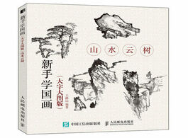 Foto van Kantoor school benodigdheden traditional chinese landscape cloud tree painting drawing art book intr