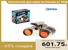 Foto van Beveiliging en bescherming night vision binoculars spy powered by batteries