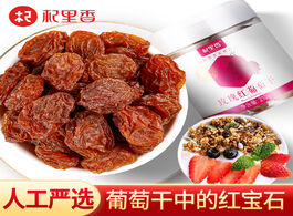 Foto van Meubels rose red raisin 210g bottled snack food treasure xinjiang
