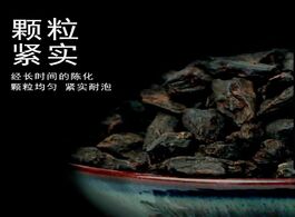 Foto van Meubels yunnan antique tree pu er small pieces of silver tea fossil cooked fragrance glutinous rice