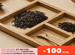 Foto van Food tea black leaf chinese top quality dian hun in trehugol bags 15 pcs 2g each. coupon 550 rub. 2