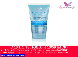 Foto van Schoonheid gezondheid ditalir ditalier belarusian cosmetics hyaluron face cream day care elixir seri