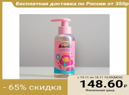 Foto van Baby peuter benodigdheden soft shampoo for children alice easy combing 140 ml 4702845