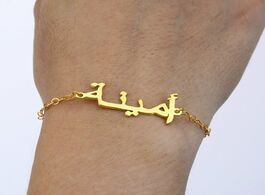 Foto van Sieraden hot custom arabic name bracelet personalized farsi font nameplate bracelets customized isla