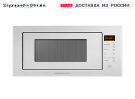 Foto van Huishoudelijke apparaten bulit in microwave ovens zigmund shtain bmo 15.252 w built embedded oven ho