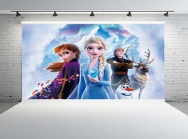 Foto van Speelgoed frozen 2 party backdrops curtain photobooth backdrop cloth children s birthday wall decora