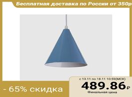 Foto van Lampen verlichting lamp 6102 1x15w e14 blue 16x16x20cm 4724636