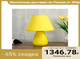 Foto van Lampen verlichting table lamp 37518 1 1x40w e14 yellow 17x17x27.5 cm 4734837
