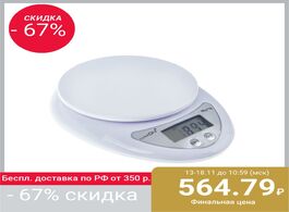 Foto van Huis inrichting kitchen scales luazon lvk 501 electronic up to 5 kg white
