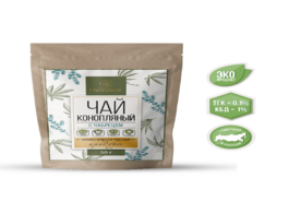 Foto van Food herbal tea green hemp cannabbis black ceremony buy eco product healthy leaves chinese crimea gi