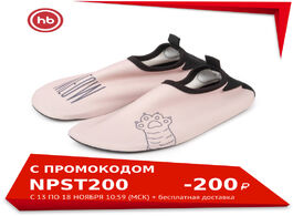 Foto van Baby peuter benodigdheden 50585 swimming slippers happy pink