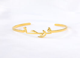 Foto van Sieraden custom arabic name letter bangles bracelets women men silver gold chain stainless steel per